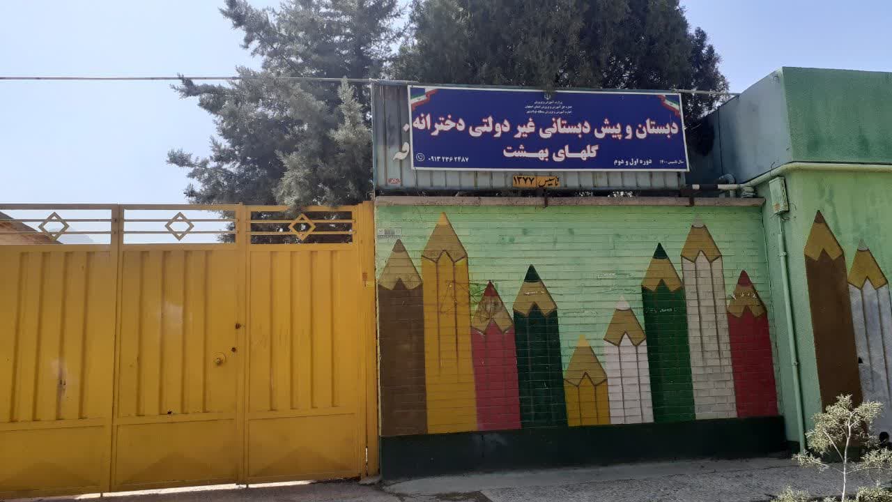 وبسایت مجموعه فرهنگی آموزشی رضوان افتتاح شد